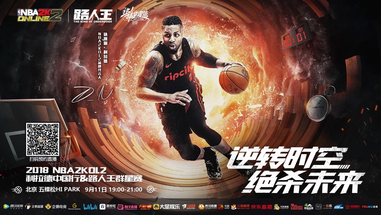 情绪加