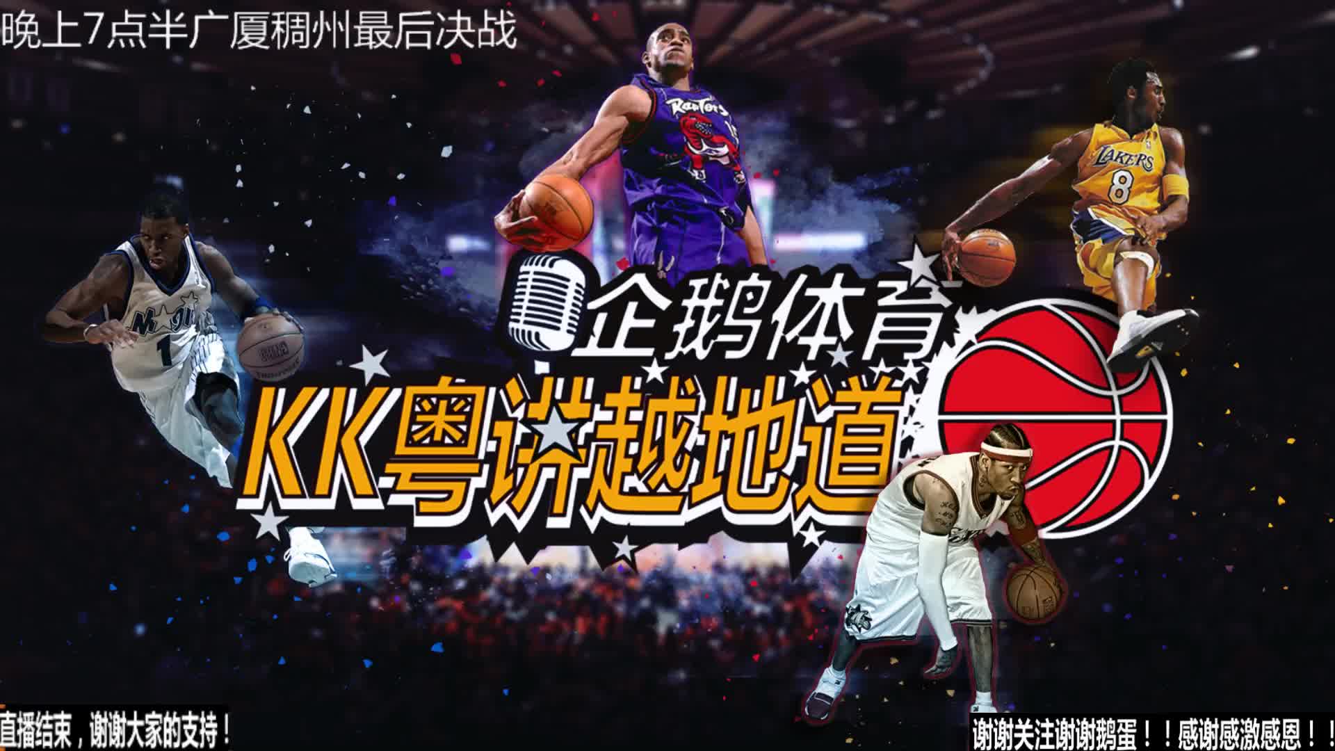 教练组