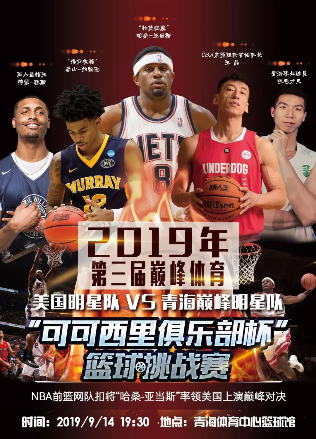 现抢戏