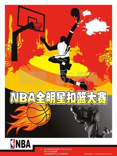 的个
