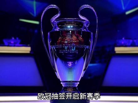下来的